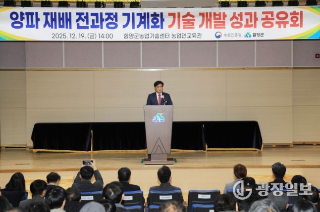 함양군 양파 재배 전과정 기계화, 현장에서 성과 입증