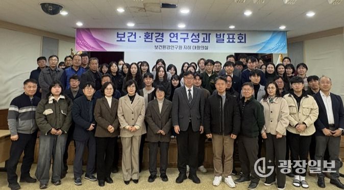 강원특별자치도, 2025년 보건·환경 연구성과발표회 개최