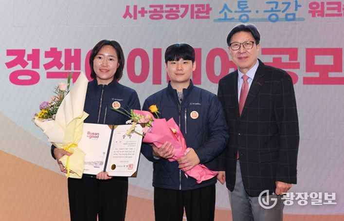 (대상) ‘대중교통활성화추진단’팀