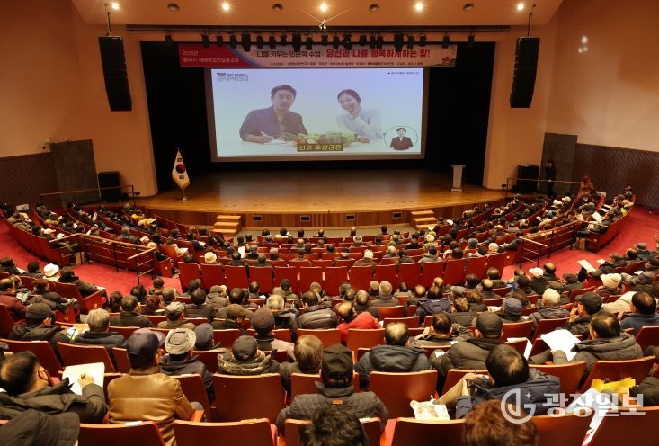 직불제 농업인 의무교육