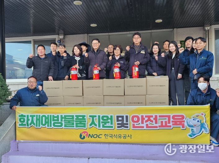 연탄 300장 직접 배달, 소화기 50개 지원
