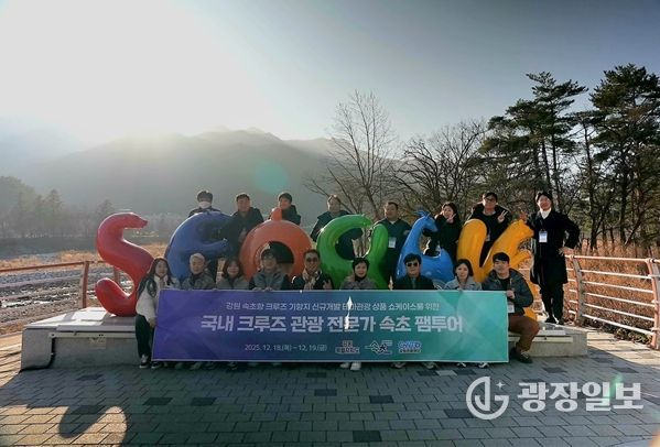 테마관광상품 개발·현장검증·민관 협력 논의까지 단계별 추진