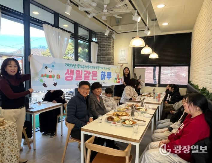 저소득 취약아동에‘생일 같은 하루’