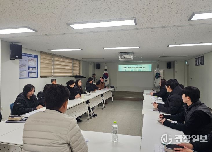 영월군시설관리공단, 2026년 경영평가 대비 워크숍