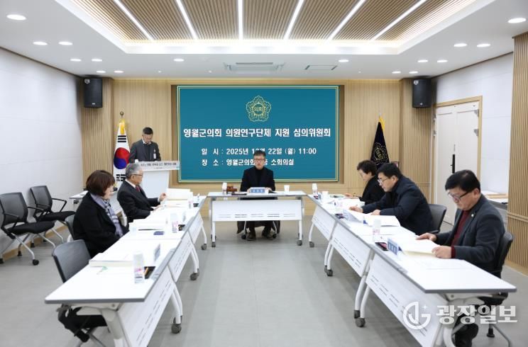 의원연구단체 지원 심의위원회(2025.12.22.)