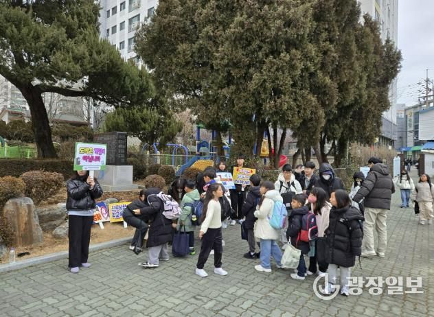 학교폭력 예방 캠페인