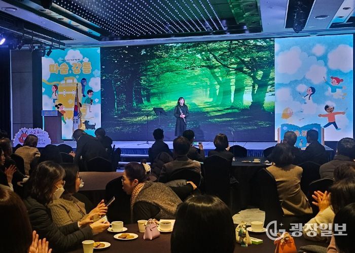 강릉교육지원청, 인성교육 그림책‘따숨, 강릉’출판기념회 개최