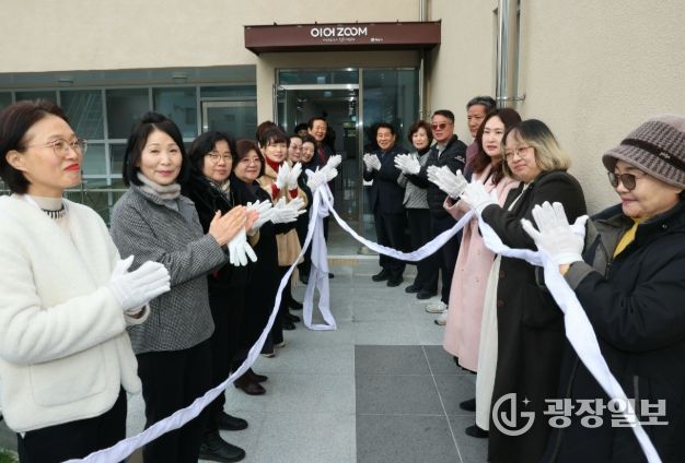 양산시 여성활동거점공간 ‘이어ZOOM’ 개소식