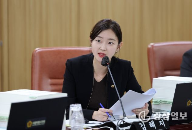 김혜지 서울시의원