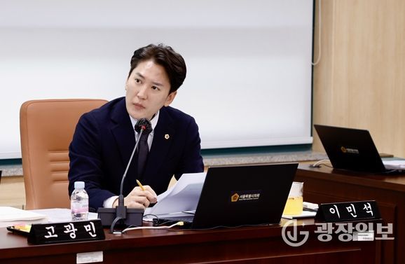 이민석 서울특별시의원