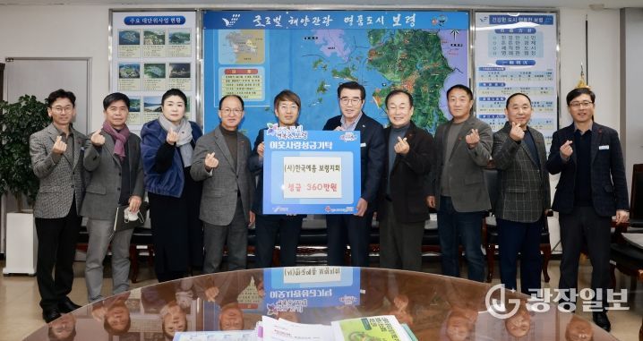 보령예총, 희망나눔 성금 기탁