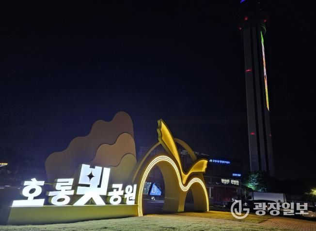도시의 밤 밝히는 호롱빛공원… 아산시 야간 힐링 명소로 자리매김