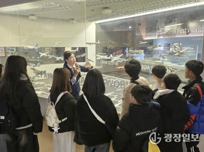 시흥시 아이누리지역아동센터, 국립항공박물관서 진로 탐색