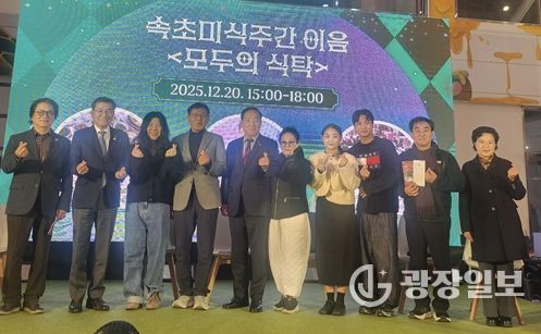 강원도립대학교 라이즈사업단 G-Lab,