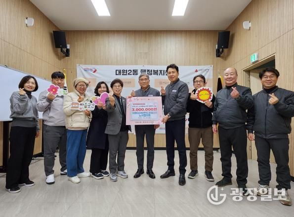 오산대 대원2동, 이화다이아몬드공업㈜ 노사협의회 저소득층 지원 성금 300만 원 기탁