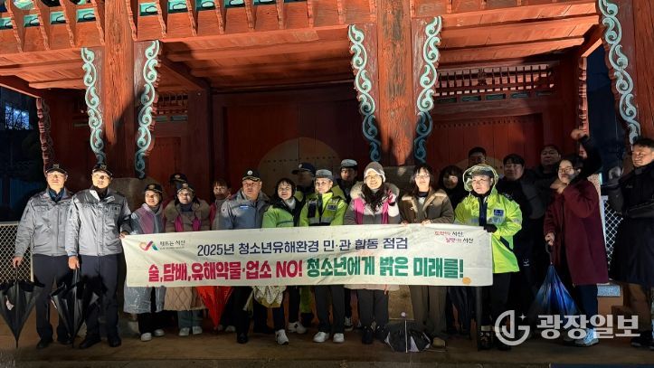 18:30 ~ 20:00 청소년유해환경 민관 합동 캠페인 행사