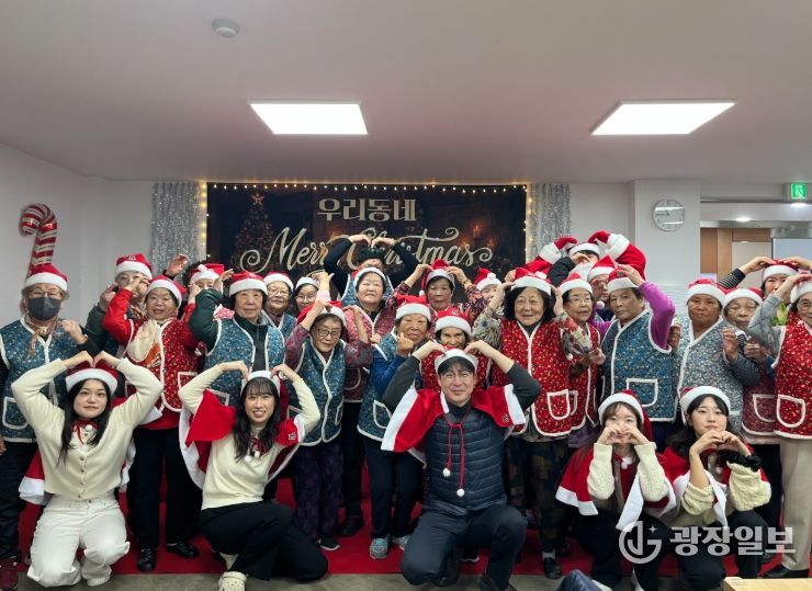 24일 천안시성정종합사회복지관과 쌍용종합사회복지관이 크리스마스