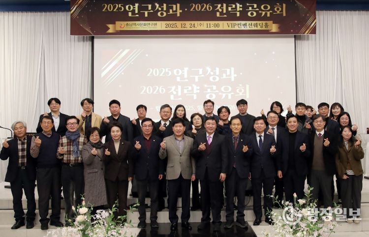 ‘함께 만든 2025·함께 여는 2026’ 성과‧전략 공유회