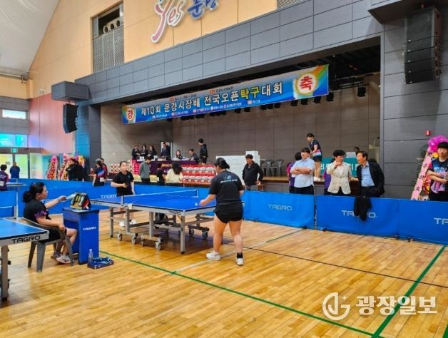 제11회 문경시장배 전국오픈 탁구대회 개최