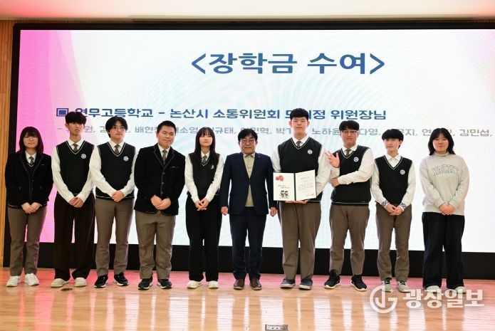 천사 장학금 수여식