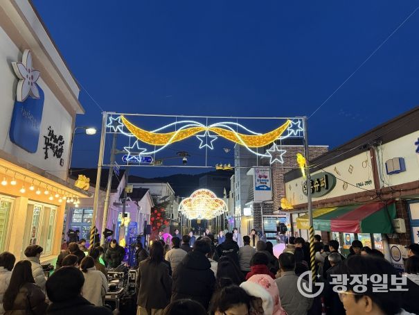 청춘야행 점등식 개회