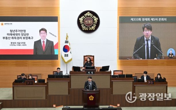 문성호 서울시의원(국민의힘, 서대문2)