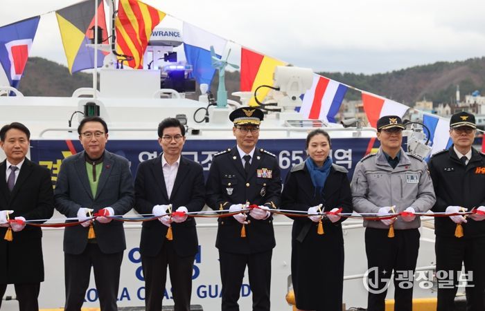울진해경, 신형 연안구조정(S-65정) 취역식 개최