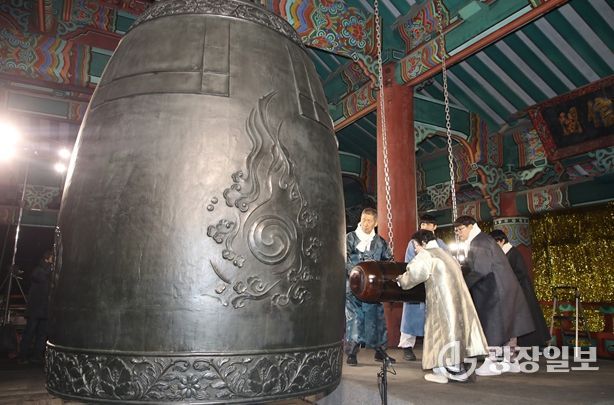 2024년 보신각 타종