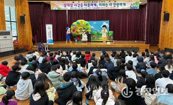 경상남도 환경보건센터가 창원특례시 관내 초등학교에서 초등학생을 대상으로 교육형 탈 인형극 ‘미세먼지 소통 대작전’을 진행하고 있다.