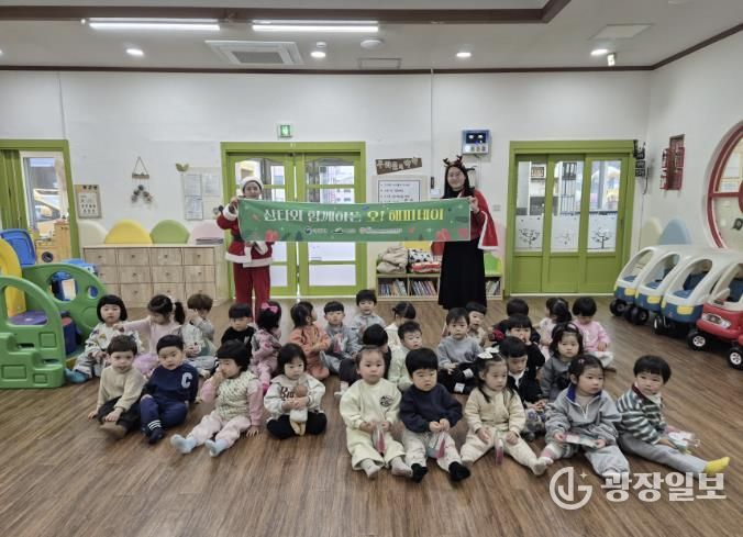 특화사업 ‘산타와 함께하는 오! 해피데이’ 진행 모습