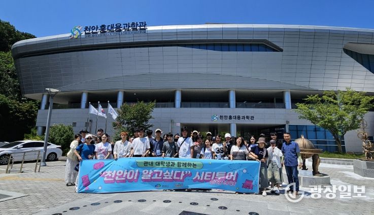 1. 올해 진행한 천안시티투어 모습.