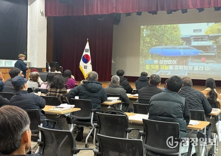 2025년 김포시 행복한 부자(父子,富者)농업인 만들기 교육