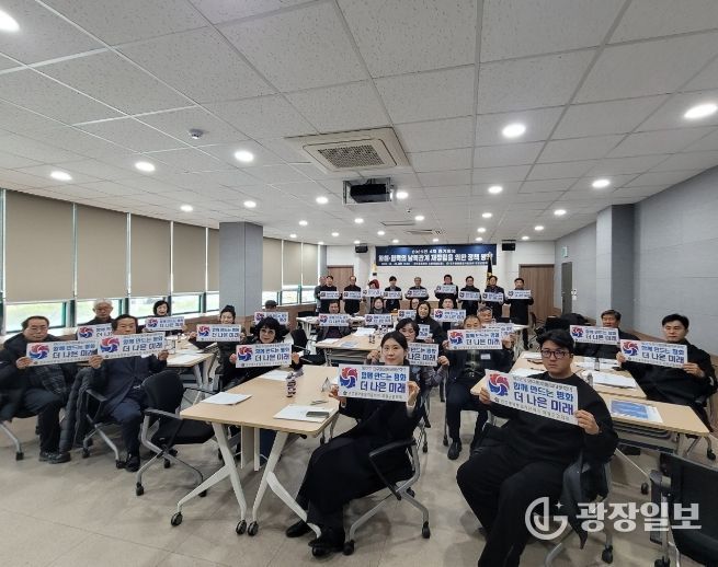 민주평화통일자문회의 의령군협의회, 2025년 4차 정기회의