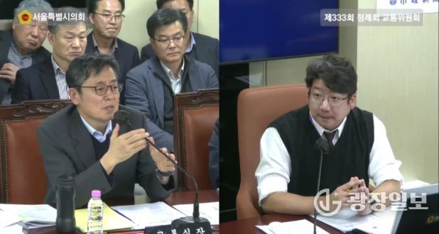 문성호 서울시의원 질의