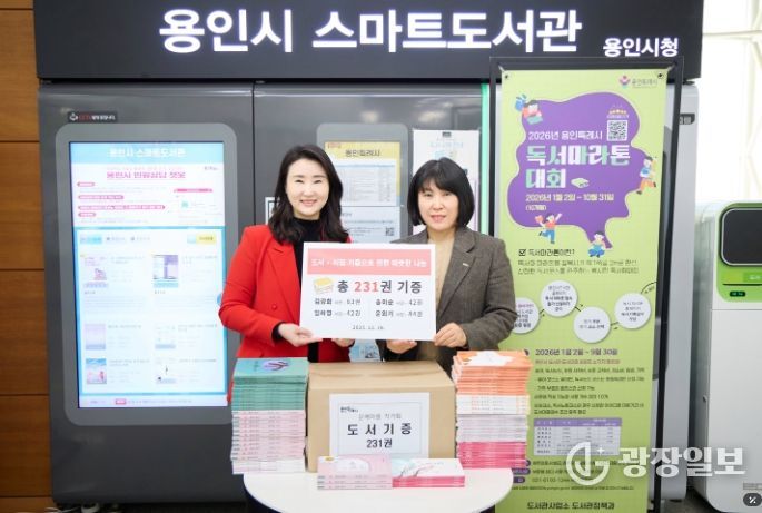 용인특례시는 문예마을 작가회로부터 시인 4명의 시집 총 231권을 기증받았다