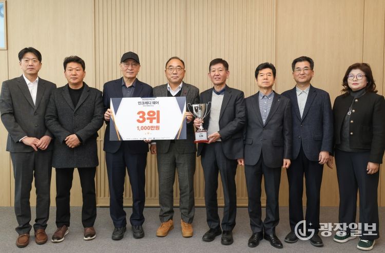 바둑 레전드리그 해단식