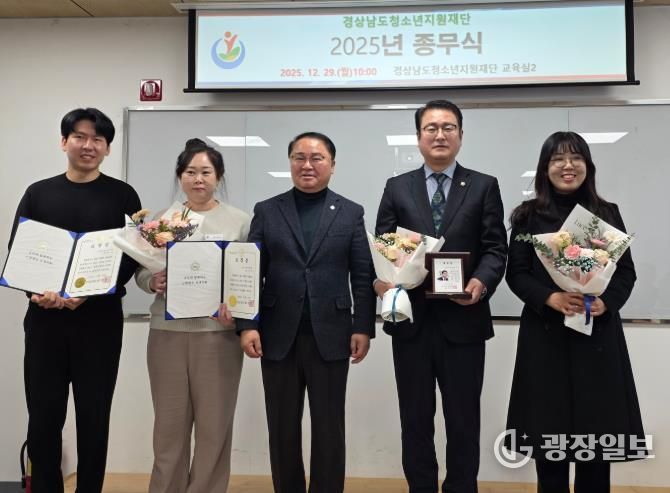 박남용 경남도의원, “청소년에서 청년까지, 끊김이 없는 지원체계 구축이 핵심”