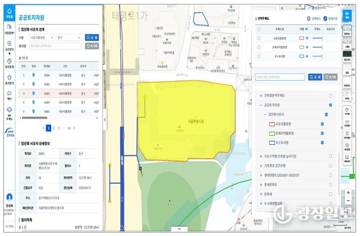 공공토지자원 시유지 상세정보, 구역정보 예시