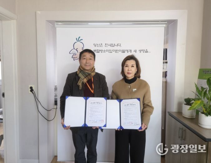 사랑의 모자 나눔 캠페인 업무협약