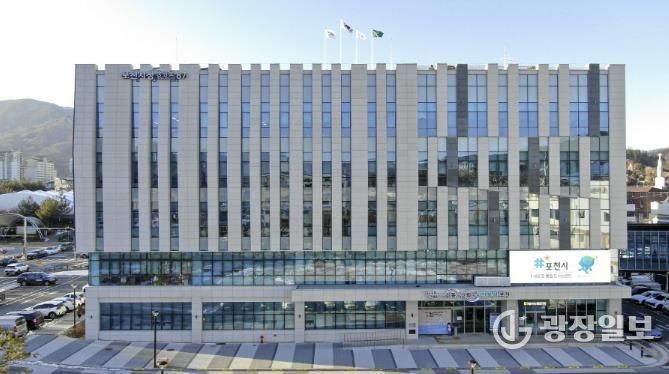 포천시청