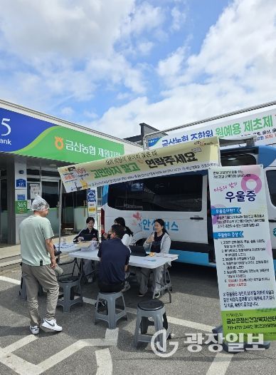 마음안심버스 운영 모습
