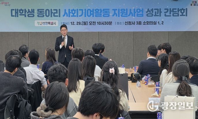 대학생 동아리 사회기여활동 지원사업 성과간담회에서 인사말을 하는 김병민 서울시 정무부시장