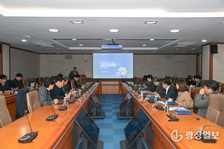 스마트영농관리서비스 농뷰 구축 완료보고회