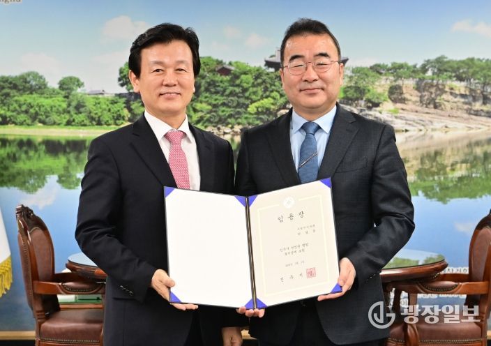 제25대 박일동 진주시 부시장 취임