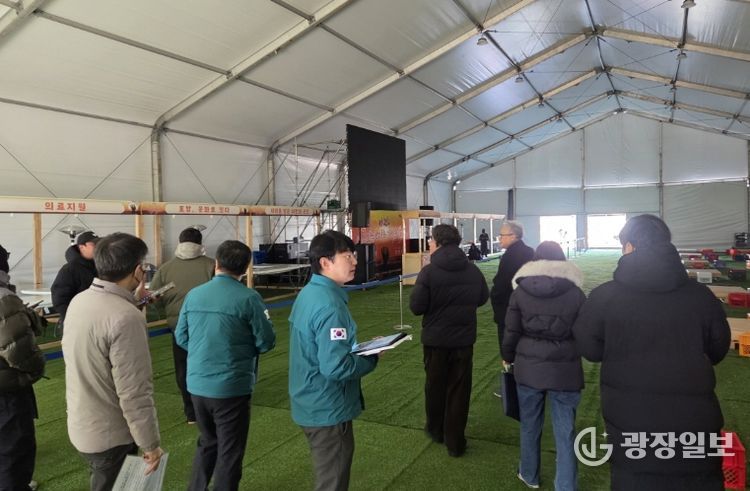 유관기관 합동 안전점검 실시