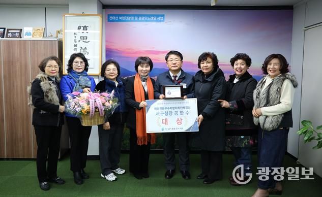 공한수 서구청장, 2025년 여성친화 우수 지방자치단체장상“대상” 수상