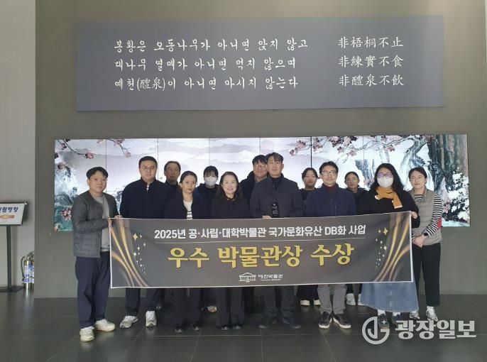 예천박물관, 국가문화유산 DB화 분야 우수기관 선정