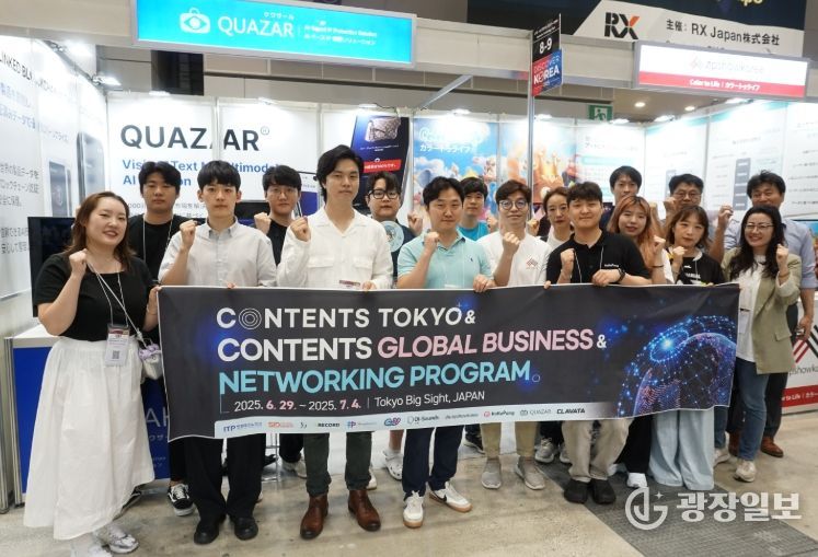 해외진출·IR 지원 통해 MOU 13건 체결, 약 28억 원 투자 연계 성과