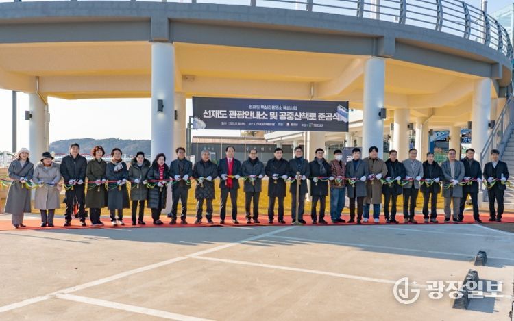 옹진군·인천관광공사, 선재도 관광안내소·공중산책로 준공