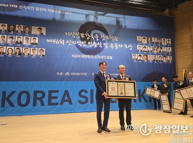 봉화군의회 이승훈의원